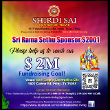 Sri Rama Sethu Sponsor $2001